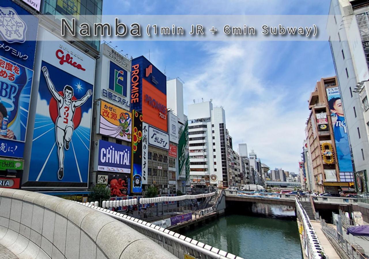 大阪桃月庵 -Togetsuan-别墅 外观 照片